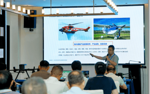 某低空新基建研发商路演活动——路演活动促进产业资源对接